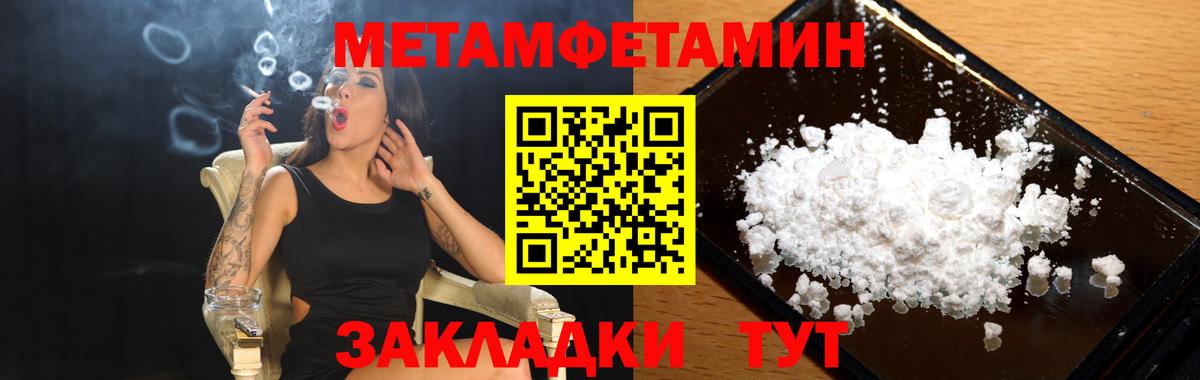 Амфетамин Premium Заречный