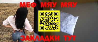 ПСИЛОЦИБИНОВЫЕ ГРИБЫ Краснокаменск