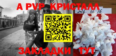 кокаин Коммунар