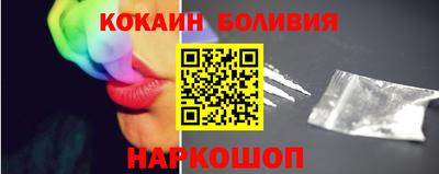 кокаин Коммунар