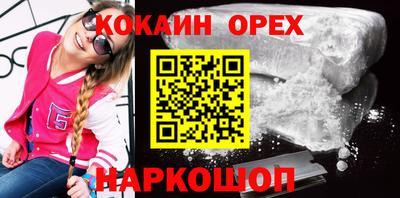 кокаин Коммунар