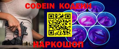 кокаин Коммунар
