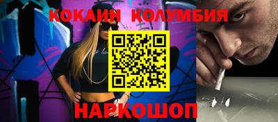 альфа пвп Краснодар