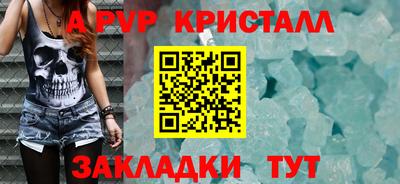 MESCALINE Комсомольск-на-Амуре