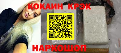 MESCALINE Комсомольск-на-Амуре