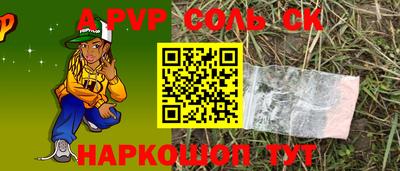 каннабис Конаково
