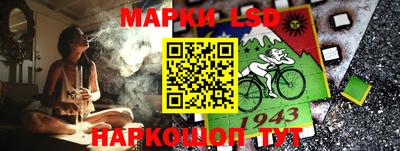 кокаин Коммунар