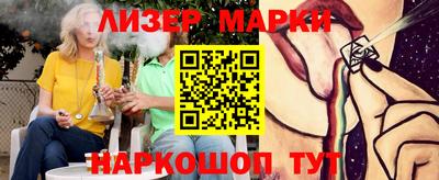 MESCALINE Комсомольск-на-Амуре