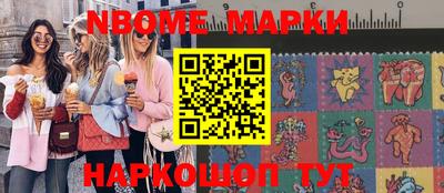 каннабис Конаково