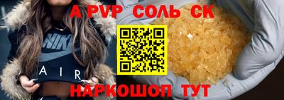 MESCALINE Комсомольск-на-Амуре
