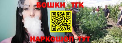MESCALINE Комсомольск-на-Амуре