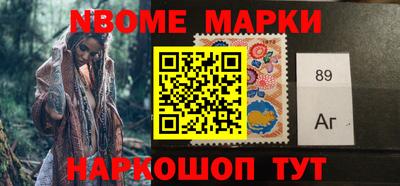 MESCALINE Комсомольск-на-Амуре