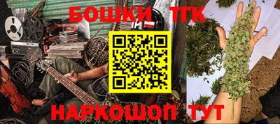 каннабис Конаково