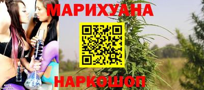 MESCALINE Комсомольск-на-Амуре