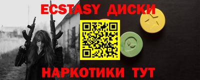 кокаин Коммунар