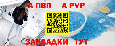 MESCALINE Комсомольск-на-Амуре