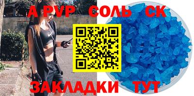 MESCALINE Комсомольск-на-Амуре