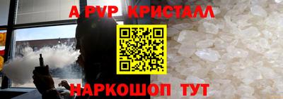 MESCALINE Комсомольск-на-Амуре