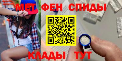 ПСИЛОЦИБИНОВЫЕ ГРИБЫ Краснокаменск