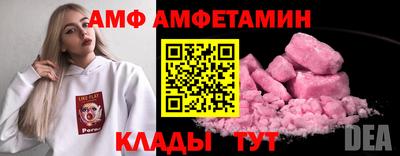 альфа пвп Краснодар