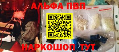 MESCALINE Комсомольск-на-Амуре