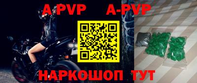 кокаин Коммунар