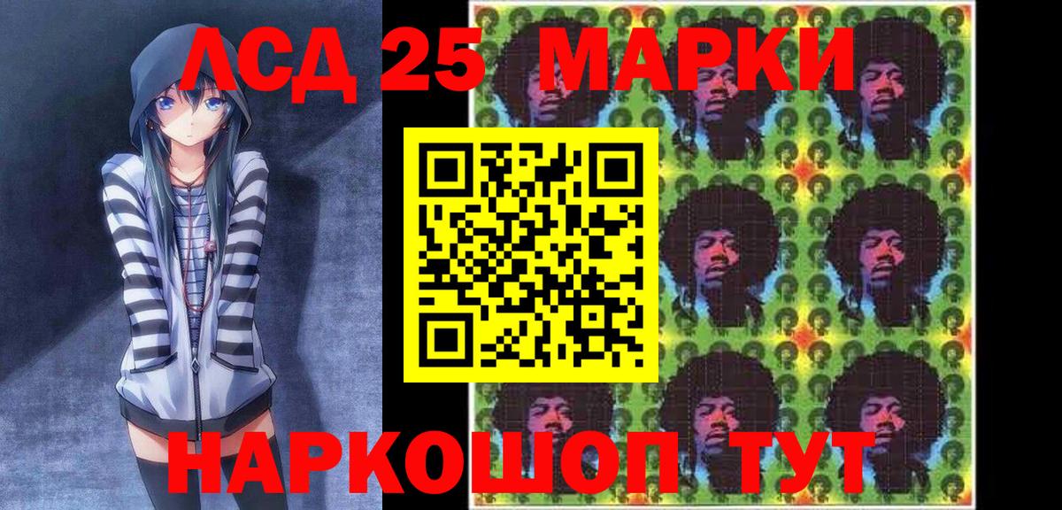 Марки N-bome 1500мкг  Марки N-bome 1500мкг  Заречный  Вход с VPN 
