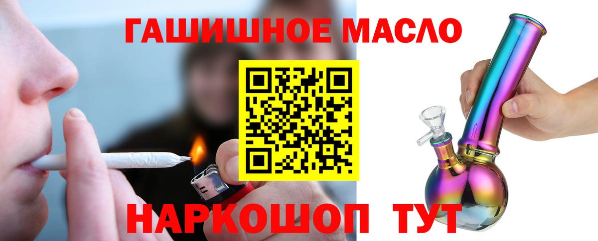 Заречный  ТГК вейп  Вход с VPN  ТГК Wax 