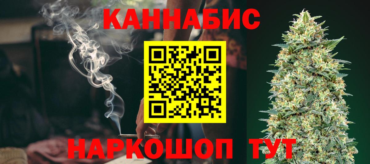 Заречный  Бошки Шишки семена  Шишки марихуана ГИДРОПОН  Шишки марихуана конопля  Каннабис тримм  Вход с VPN 